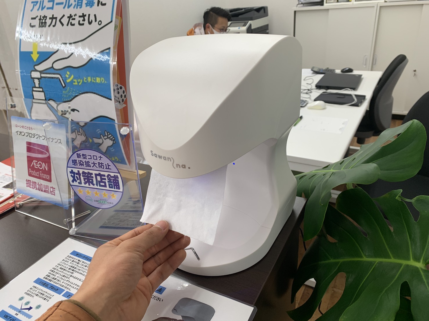 常滑市 外壁塗装