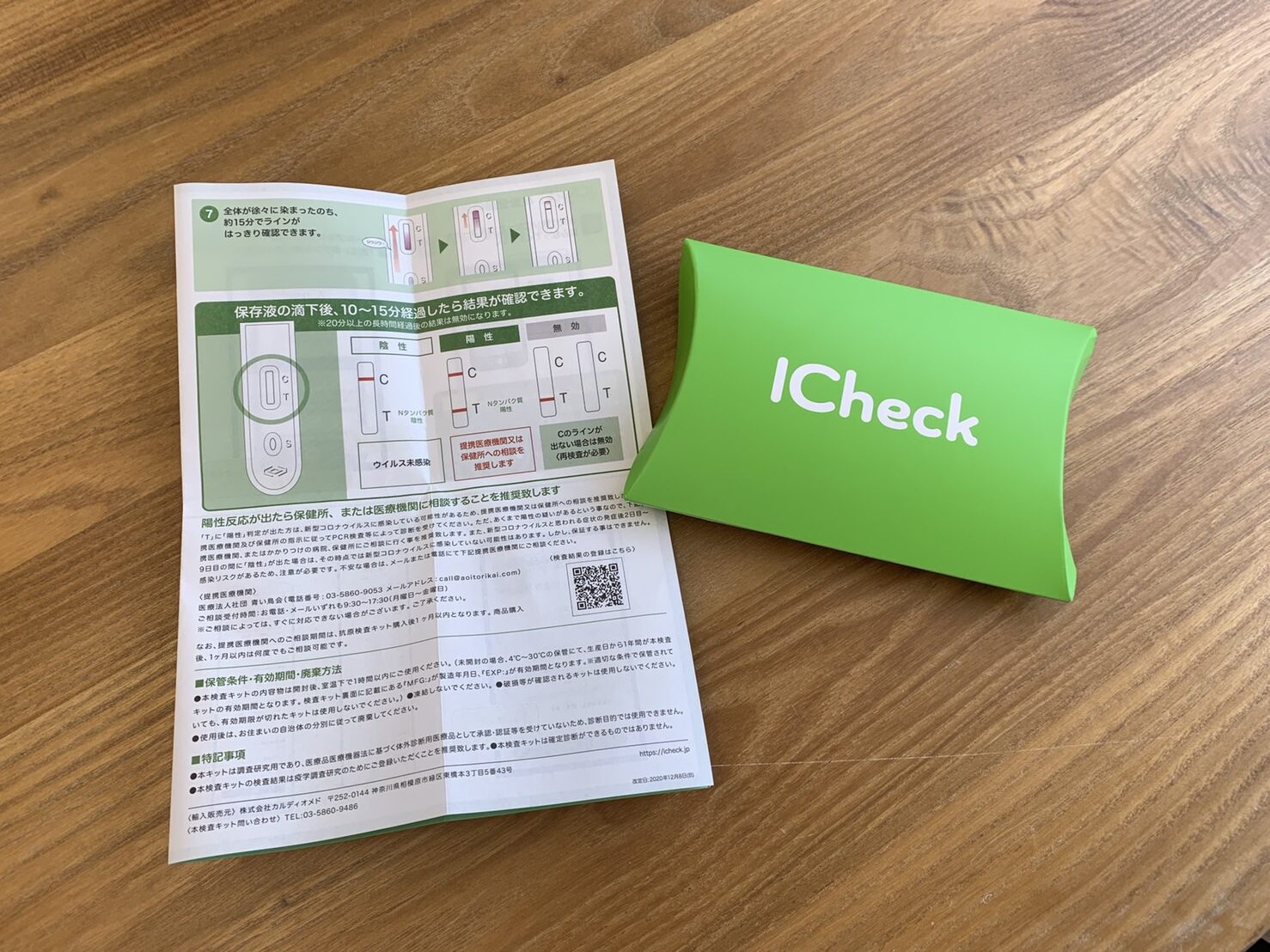 知多市　外壁塗装