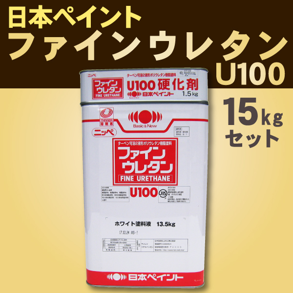 屋根塗装　知多市