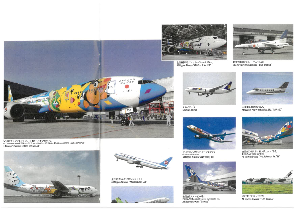 S25C-0i21120618410のサムネイル