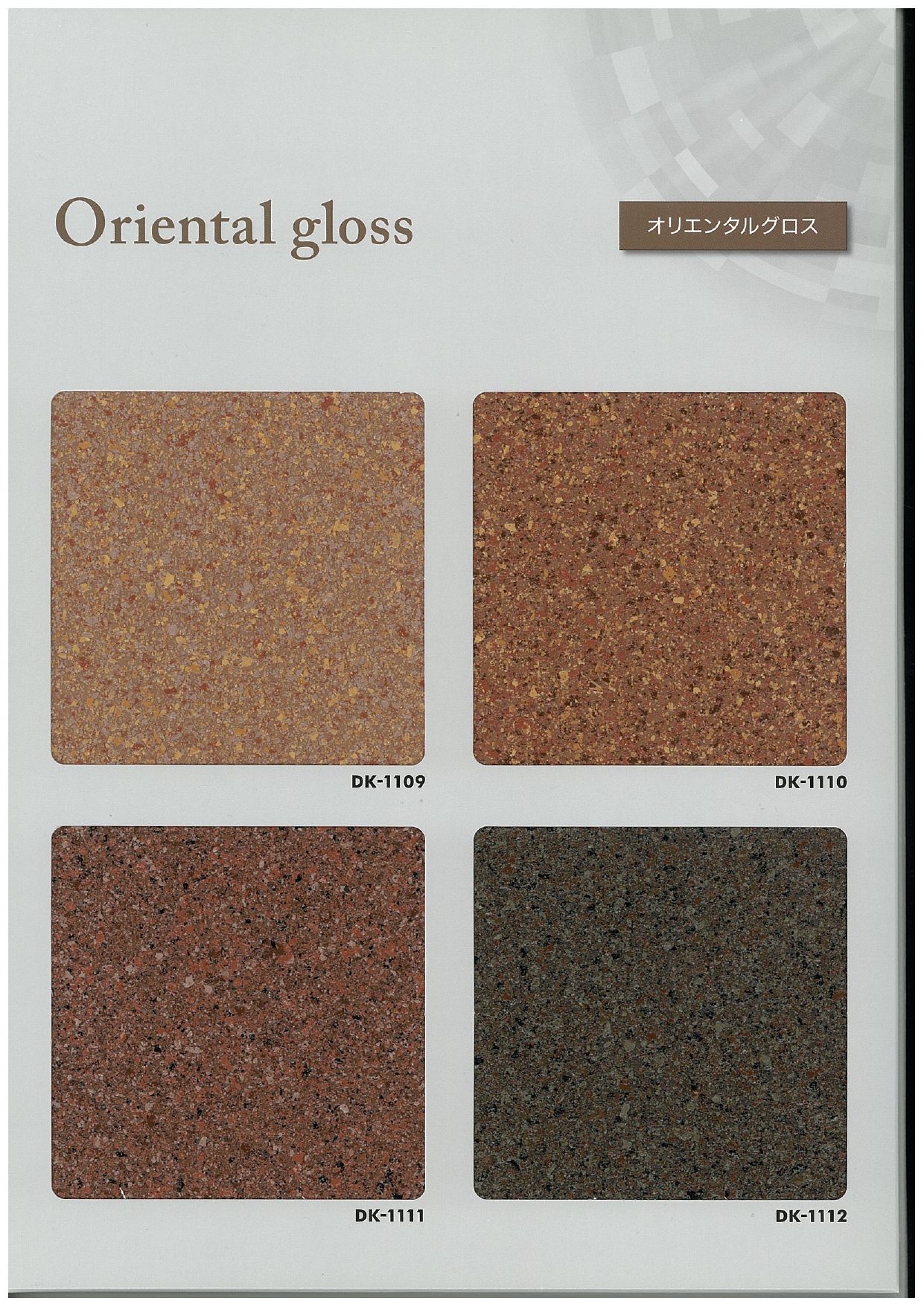 常滑市 外壁塗装