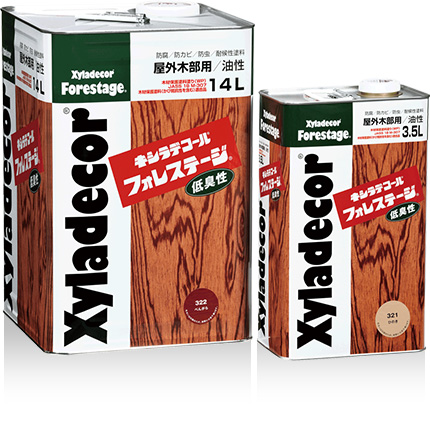 大府市 外壁塗装