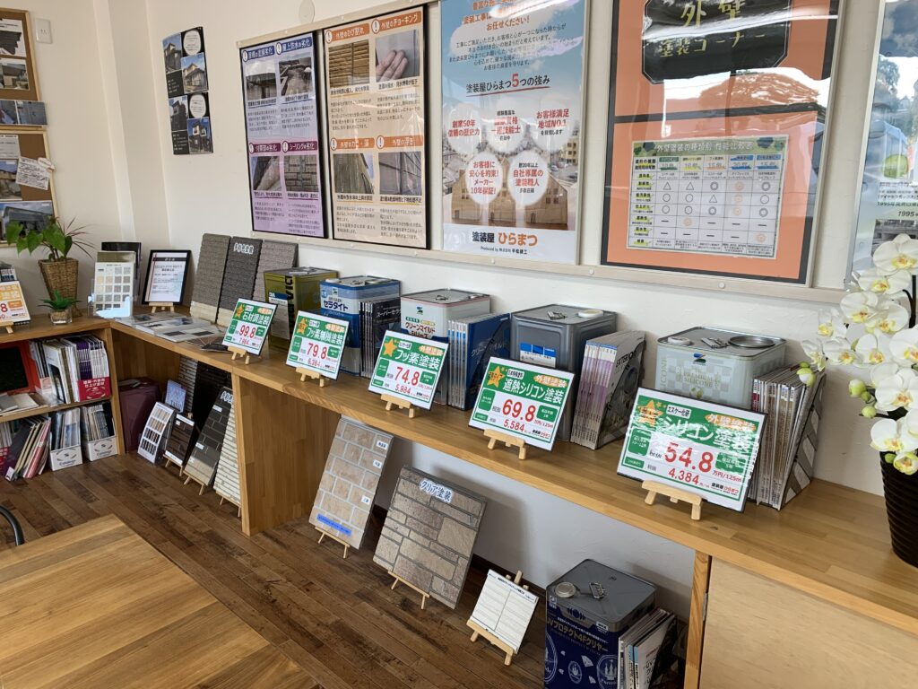 半田市にある塗装専門ショールームの内観の写真。