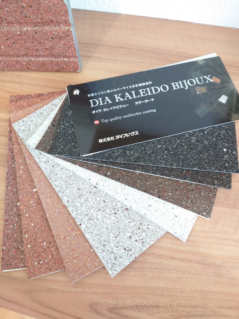 知多市　外壁塗装