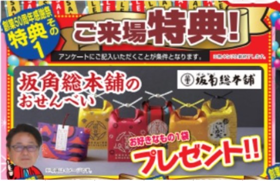 知多市　大府市　東浦町　外壁塗装