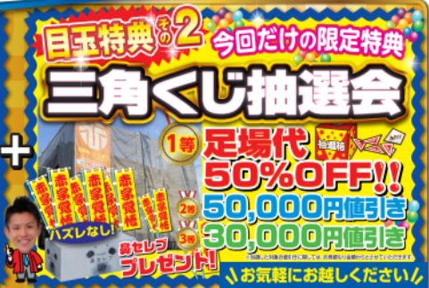 知多郡南知多町 外壁塗装