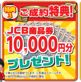 知多郡東浦町 外壁塗装 施工事例