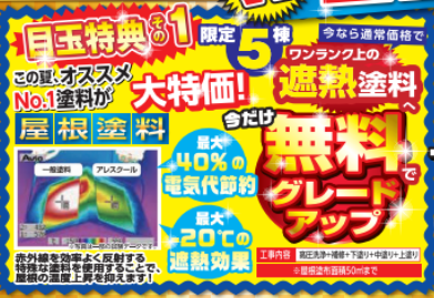 知多郡美浜町 外壁塗装 施工事例