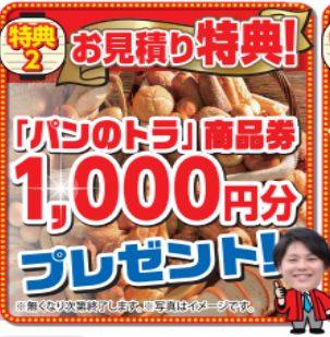 愛知県常滑市 外壁塗装 施工事例
