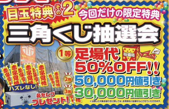 常滑市 外壁塗装