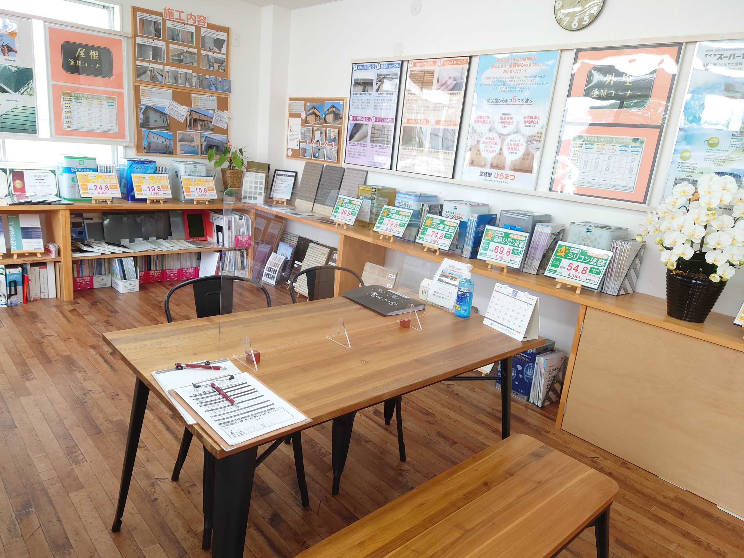 阿久比町 外壁塗装 施工事例