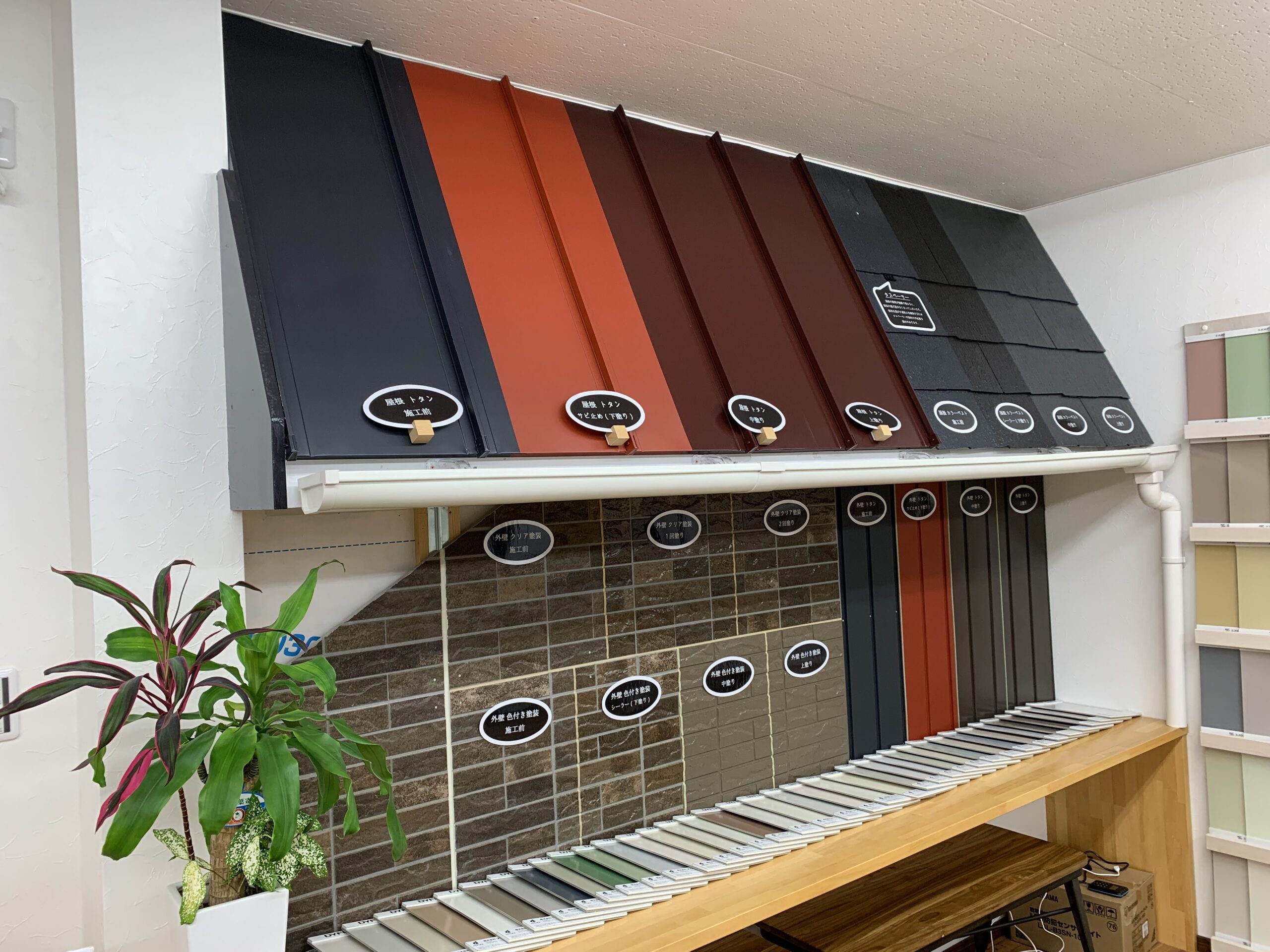 武豊町 外壁塗装 施工事例