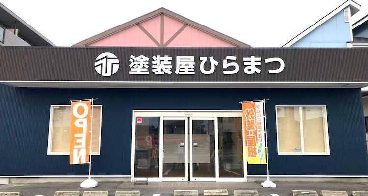 大府市　外壁塗装　施工事例