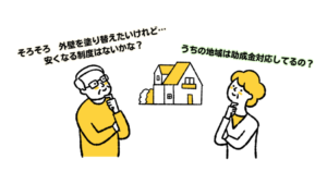 外壁塗装 塗装屋ひらまつ