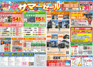 知多市 外壁塗装 塗装屋ひらまつ