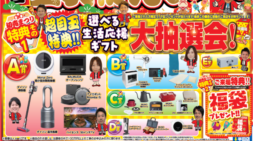 東海市 外壁塗装 塗装屋ひらまつ