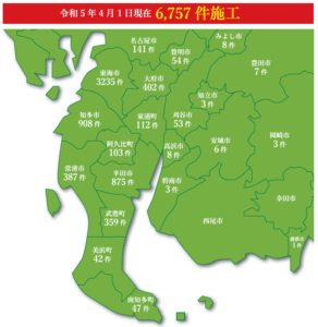 東海市 外壁塗装 塗装屋ひらまつ
