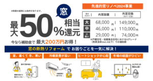 半田市　外壁塗装　塗装屋ひらまつ