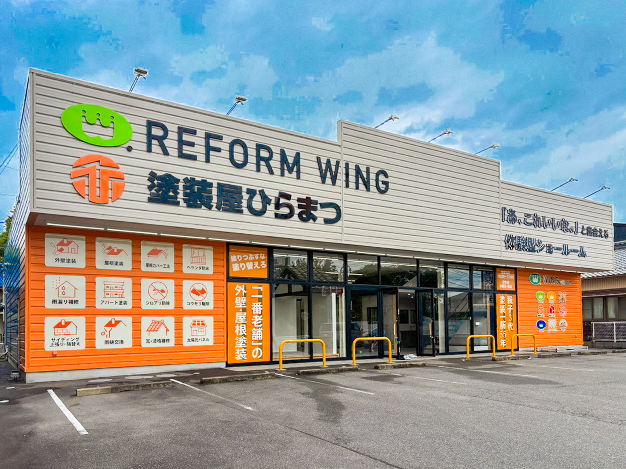 屋根塗装 フッ素塗料 エスケー化研-ヤネフレッシュF|塗装屋ひらまつ 