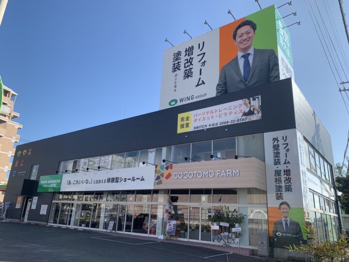 【愛知県最大級】塗装屋ひらまつ半田店がリニューアルオープン‼｜愛知県名古屋市・知多半島の外壁塗装・屋根塗装は塗装屋ひらまつ