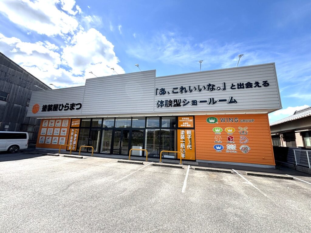 【新店舗情報】塗装屋ひらまつ「桑名店」着々と準備進行中！体験型ショールームが誕生します！