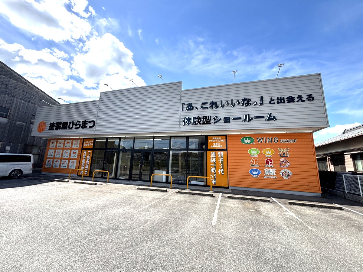 【新店舗情報】塗装屋ひらまつ「桑名店」着々と準備進行中！体験型ショールームが誕生します！